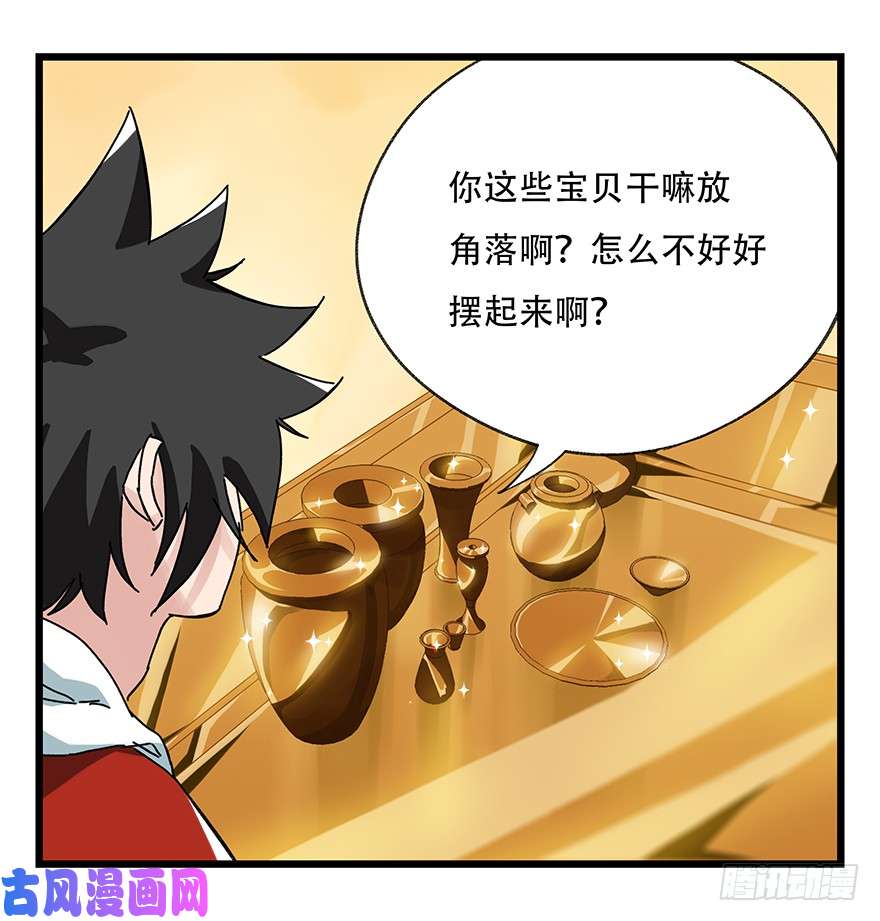 百层塔第三十四层（中上）