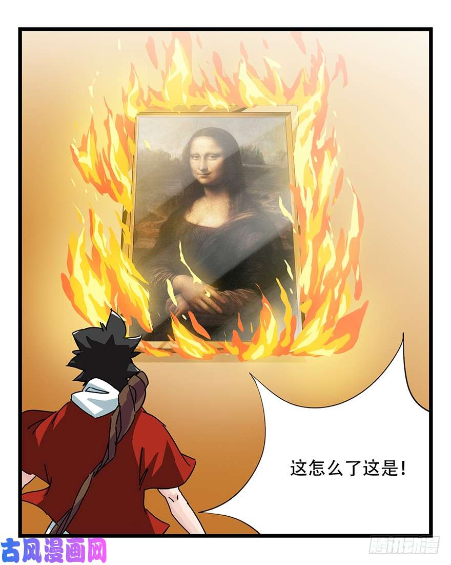 百层塔第三十四层（中上）