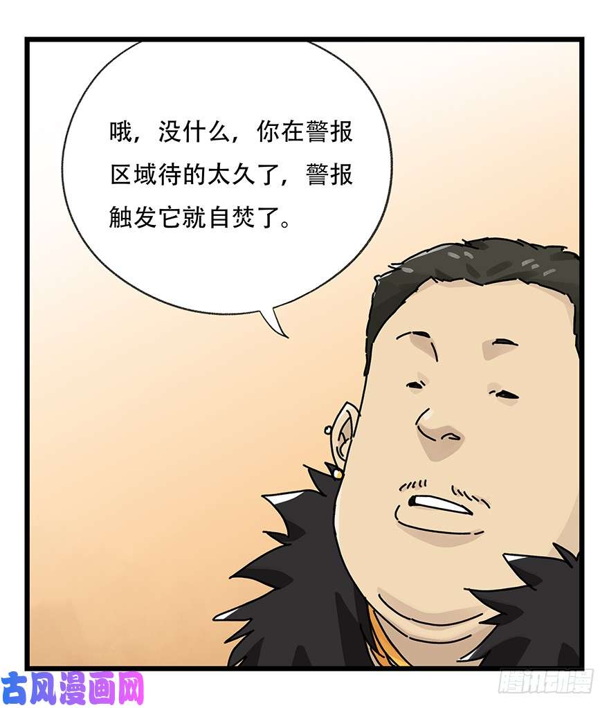 百层塔第三十四层（中上）
