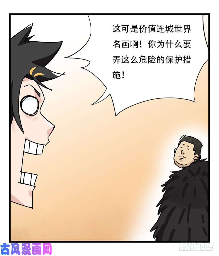 百层塔第三十四层（中上）