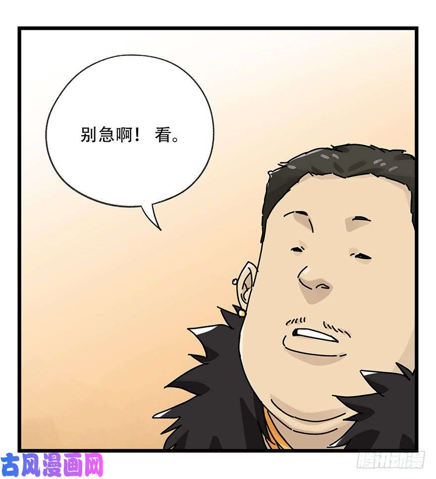 百层塔第三十四层（中上）