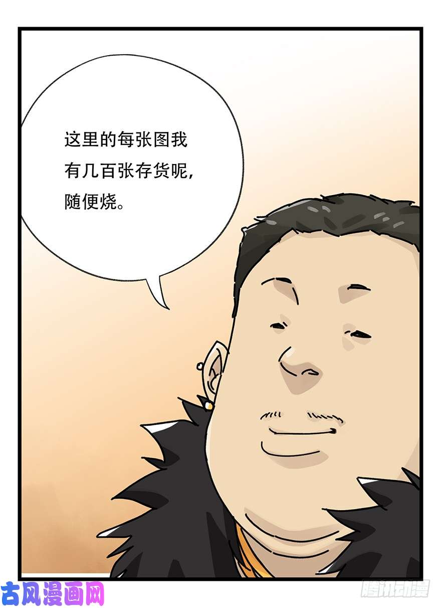 百层塔第三十四层（中上）
