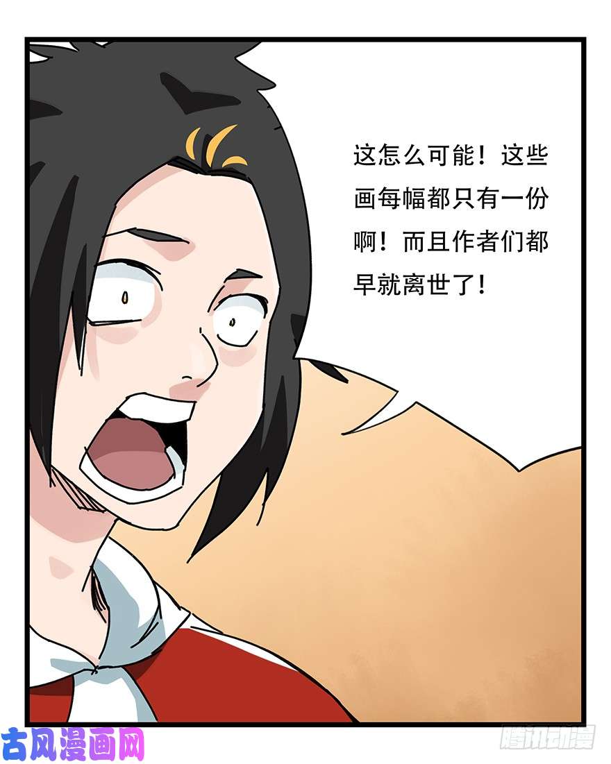 百层塔第三十四层（中上）