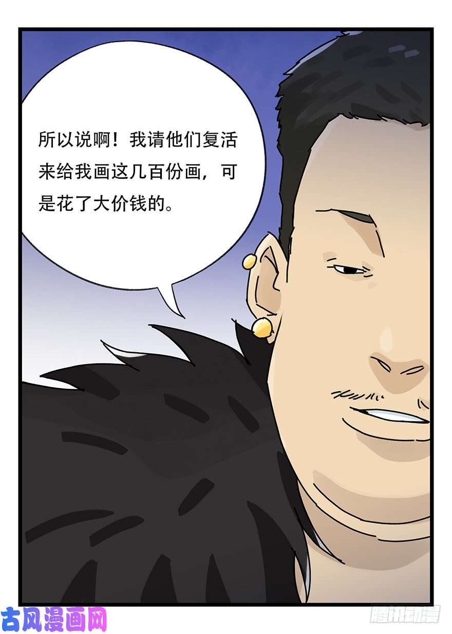 百层塔第三十四层（中上）