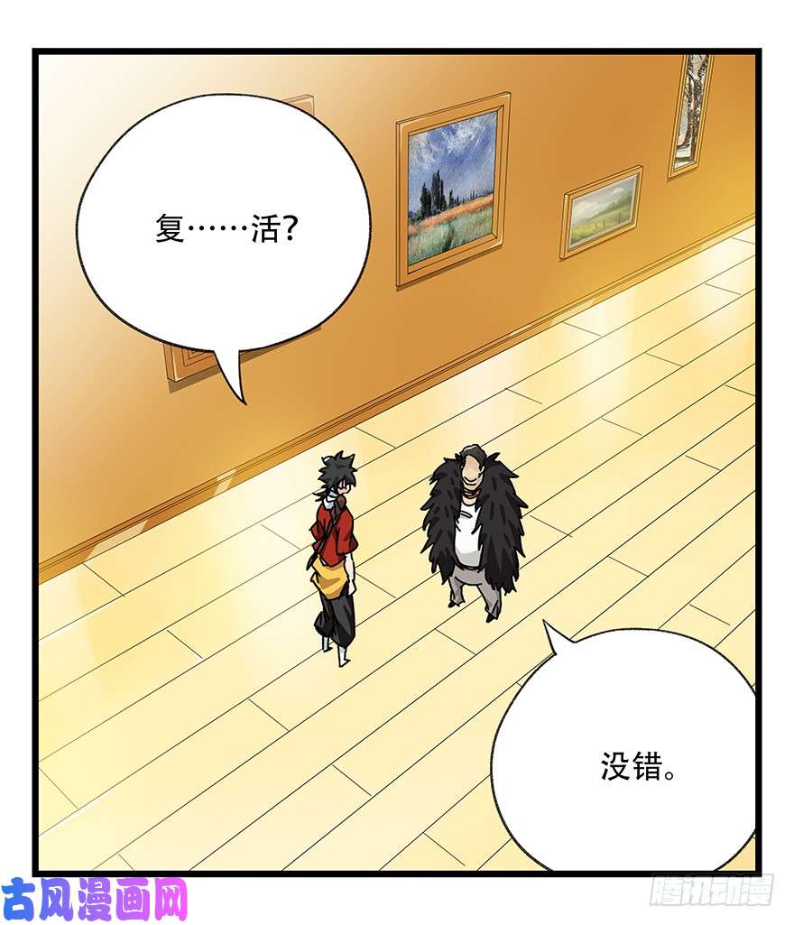 百层塔第三十四层（中上）