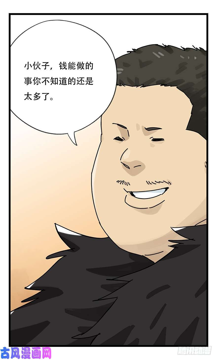 百层塔第三十四层（中上）