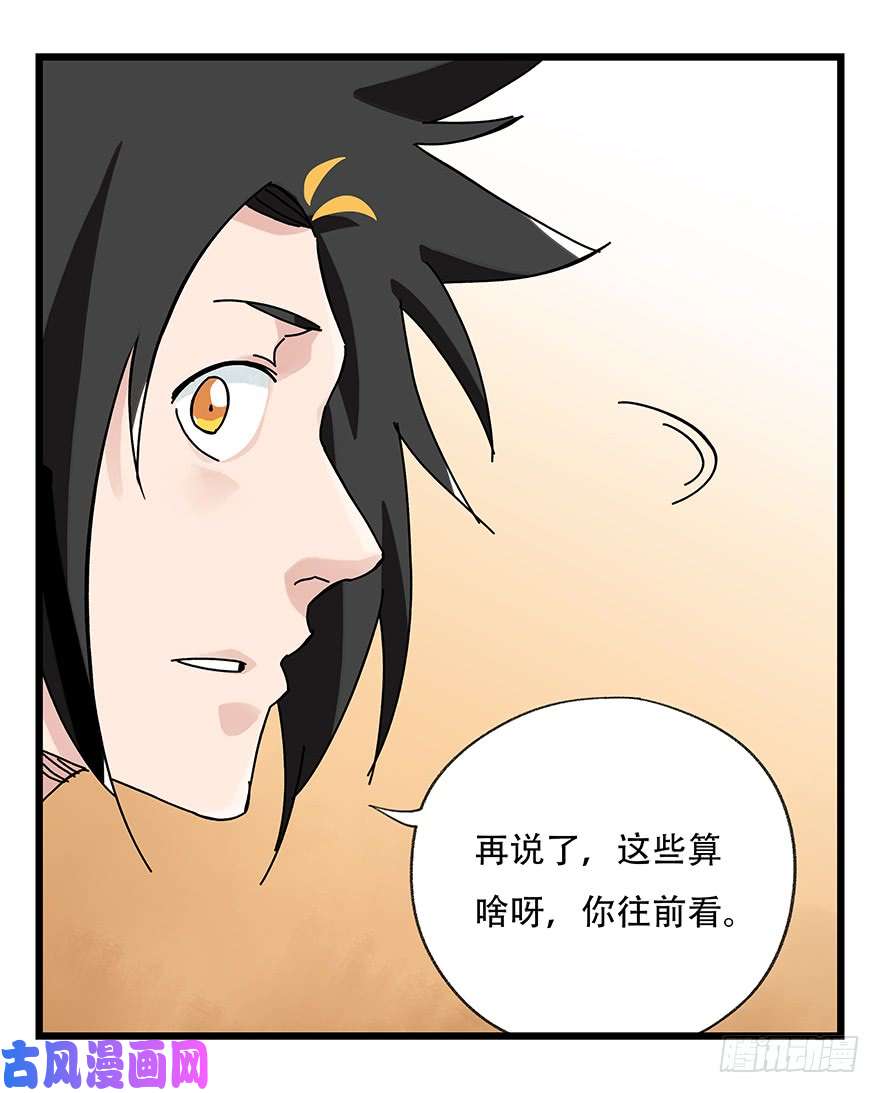 百层塔第三十四层（中上）