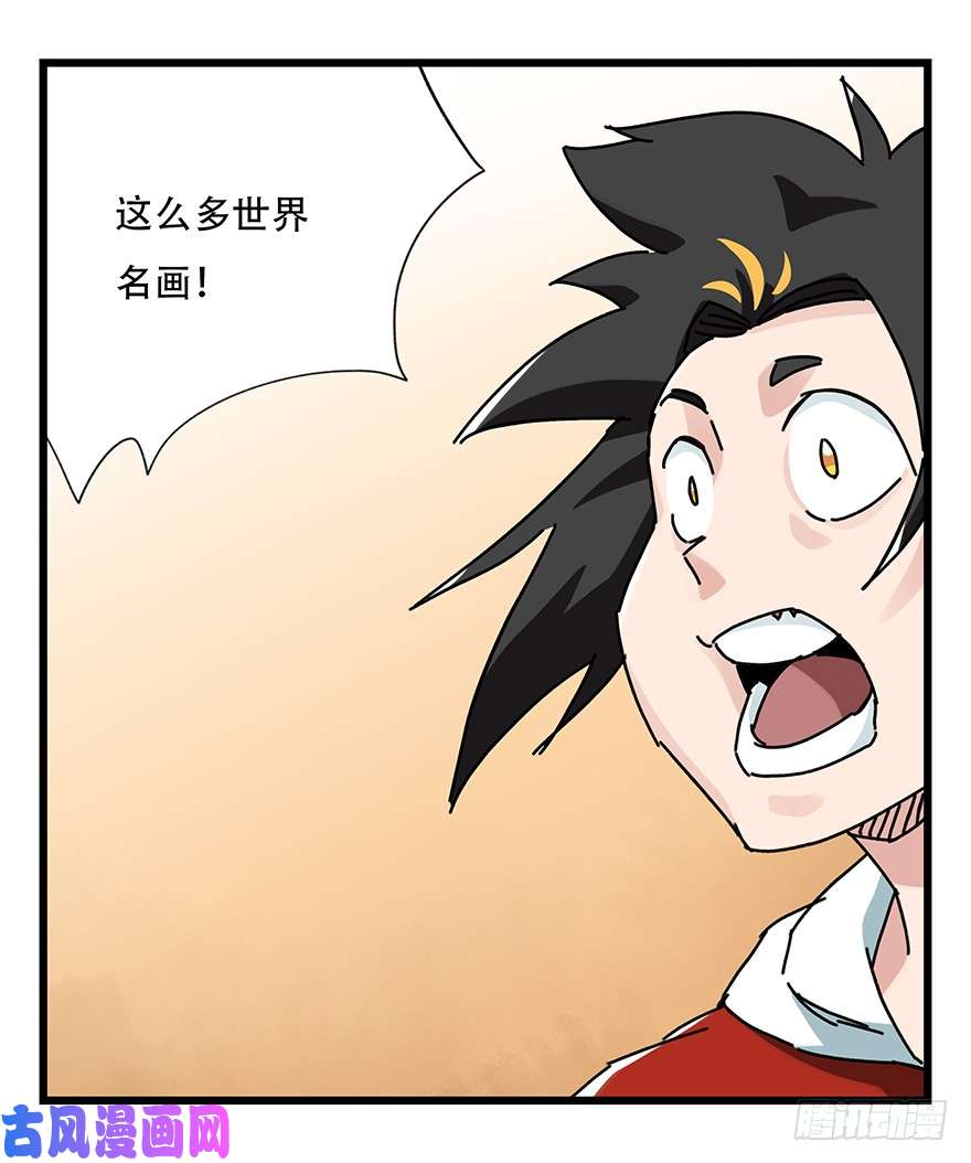 百层塔第三十四层（中上）
