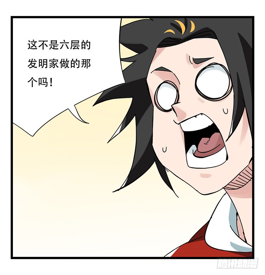 百层塔第三十四层（中）