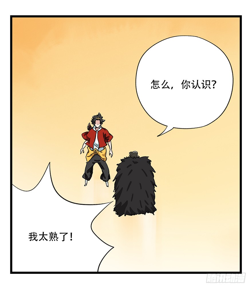 百层塔第三十四层（中）