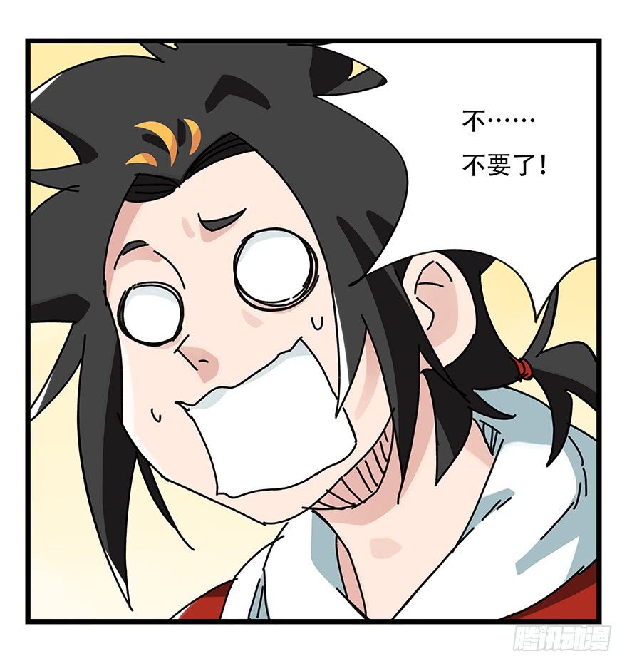 百层塔第三十四层（中）