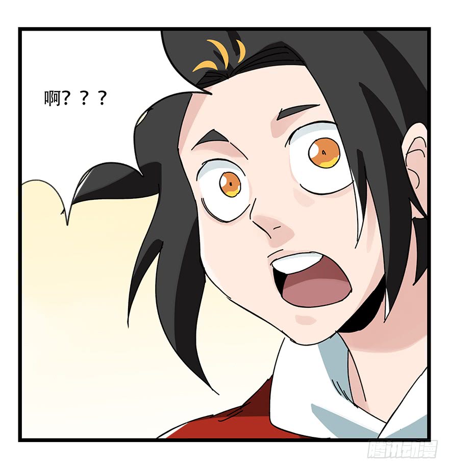 百层塔第三十四层（中）