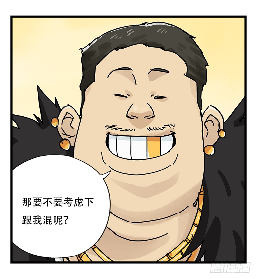 百层塔第三十四层（中）