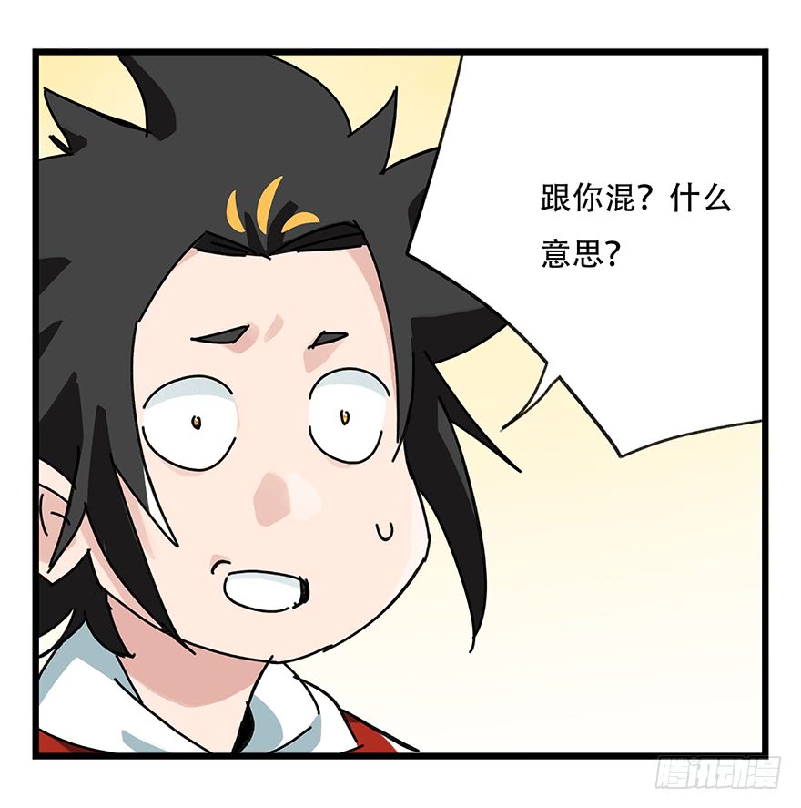 百层塔第三十四层（中）