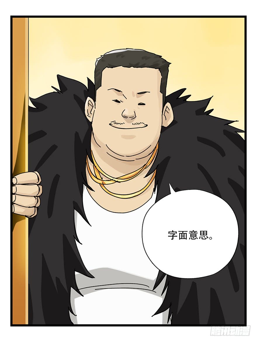 百层塔第三十四层（中）