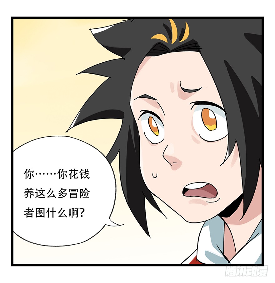 百层塔第三十四层（中）