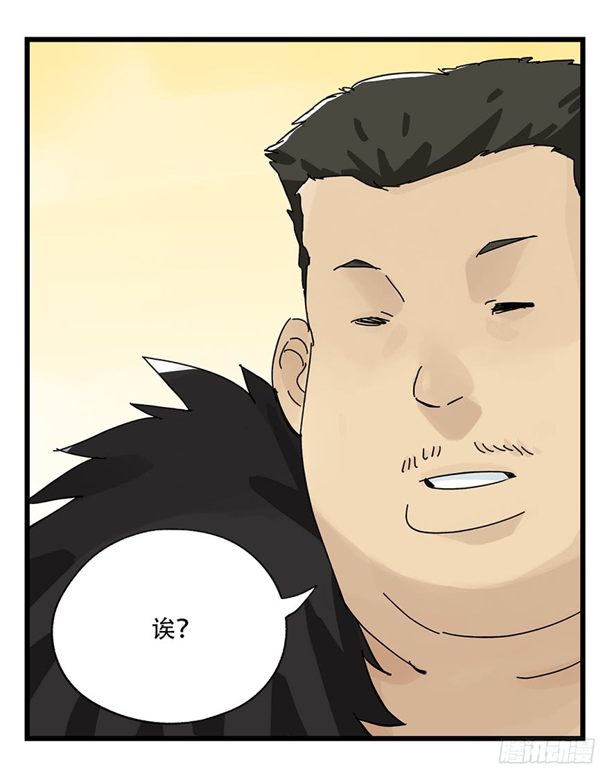 百层塔第三十四层（中）