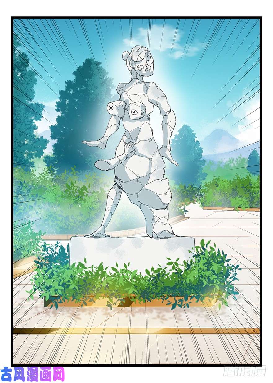百层塔第三十四层（中下）