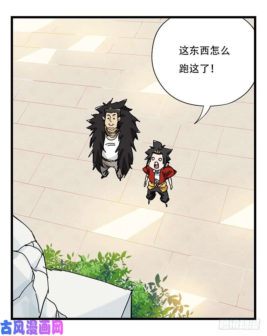 百层塔第三十四层（中下）