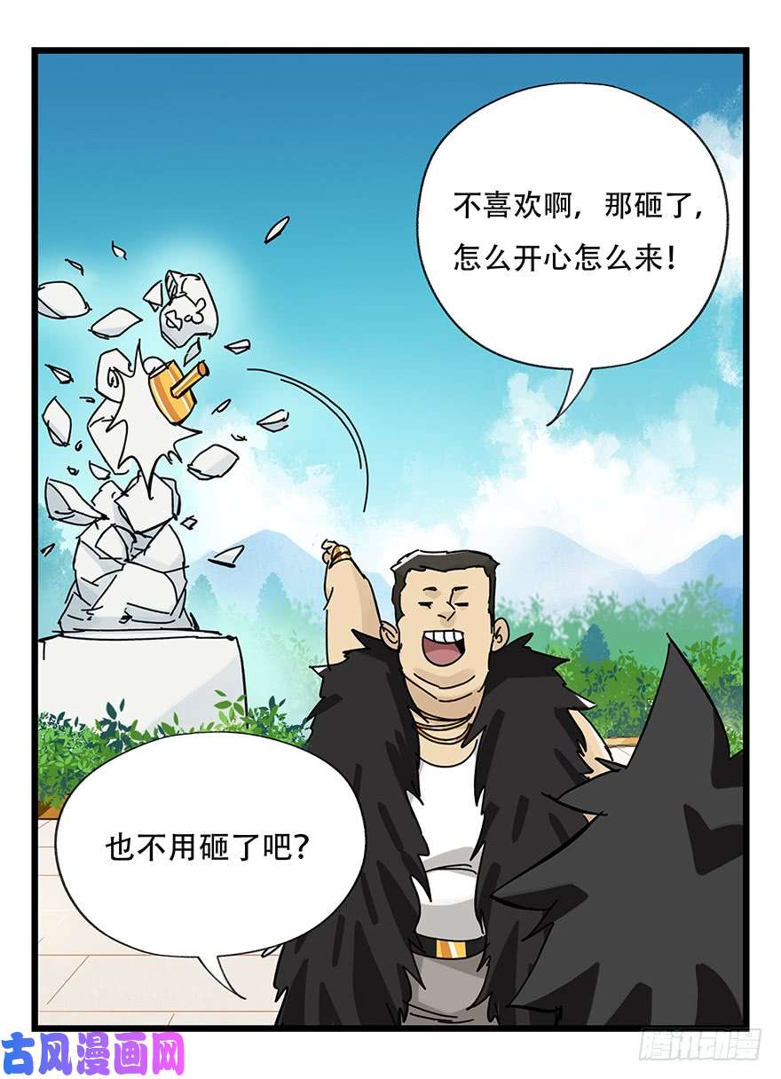 百层塔第三十四层（中下）