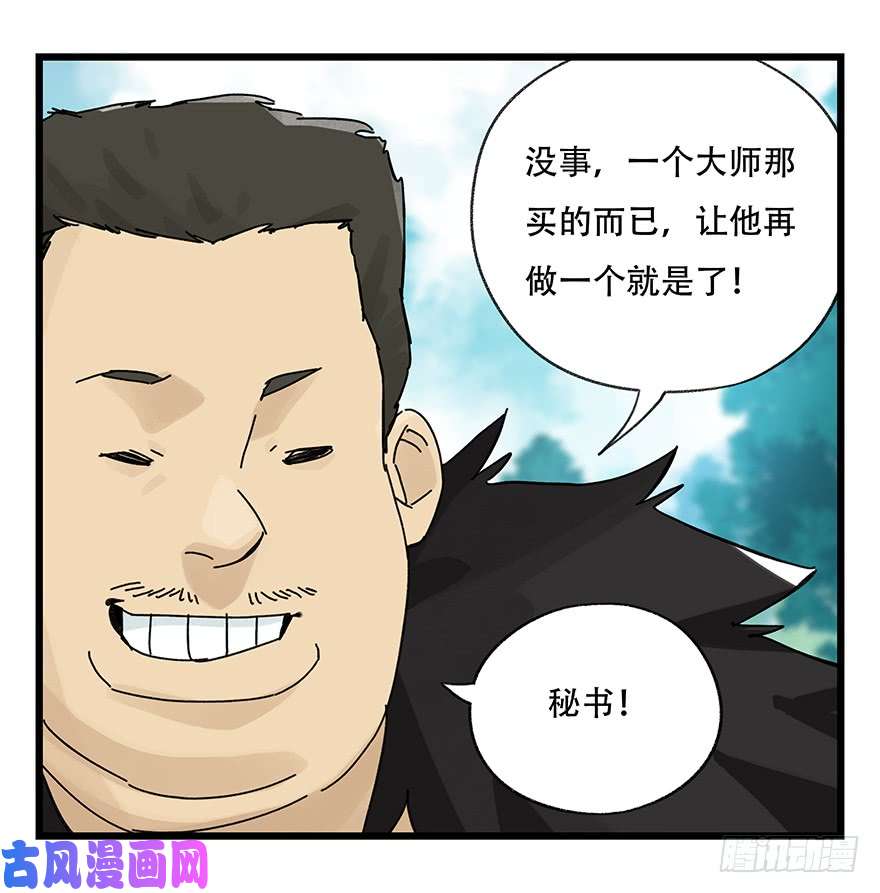 百层塔第三十四层（中下）