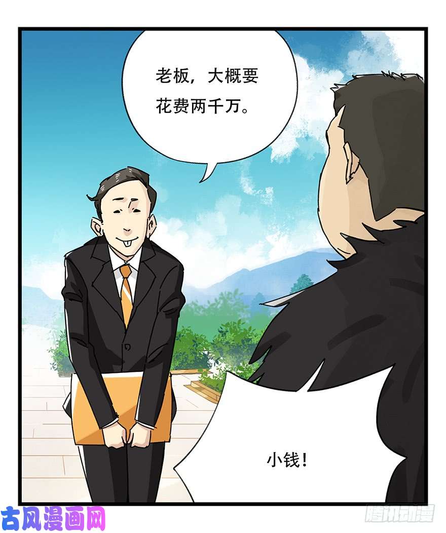 百层塔第三十四层（中下）