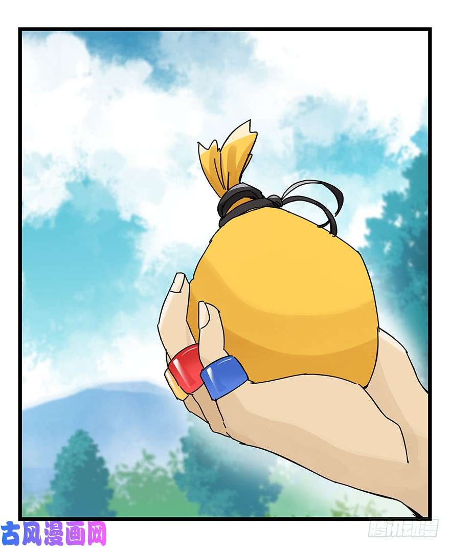 百层塔第三十四层（中下）