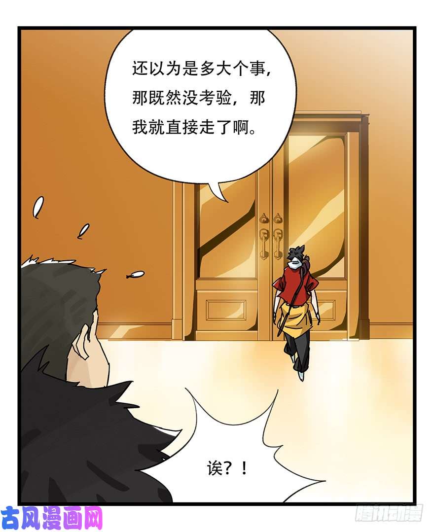 百层塔第三十四层（中下）
