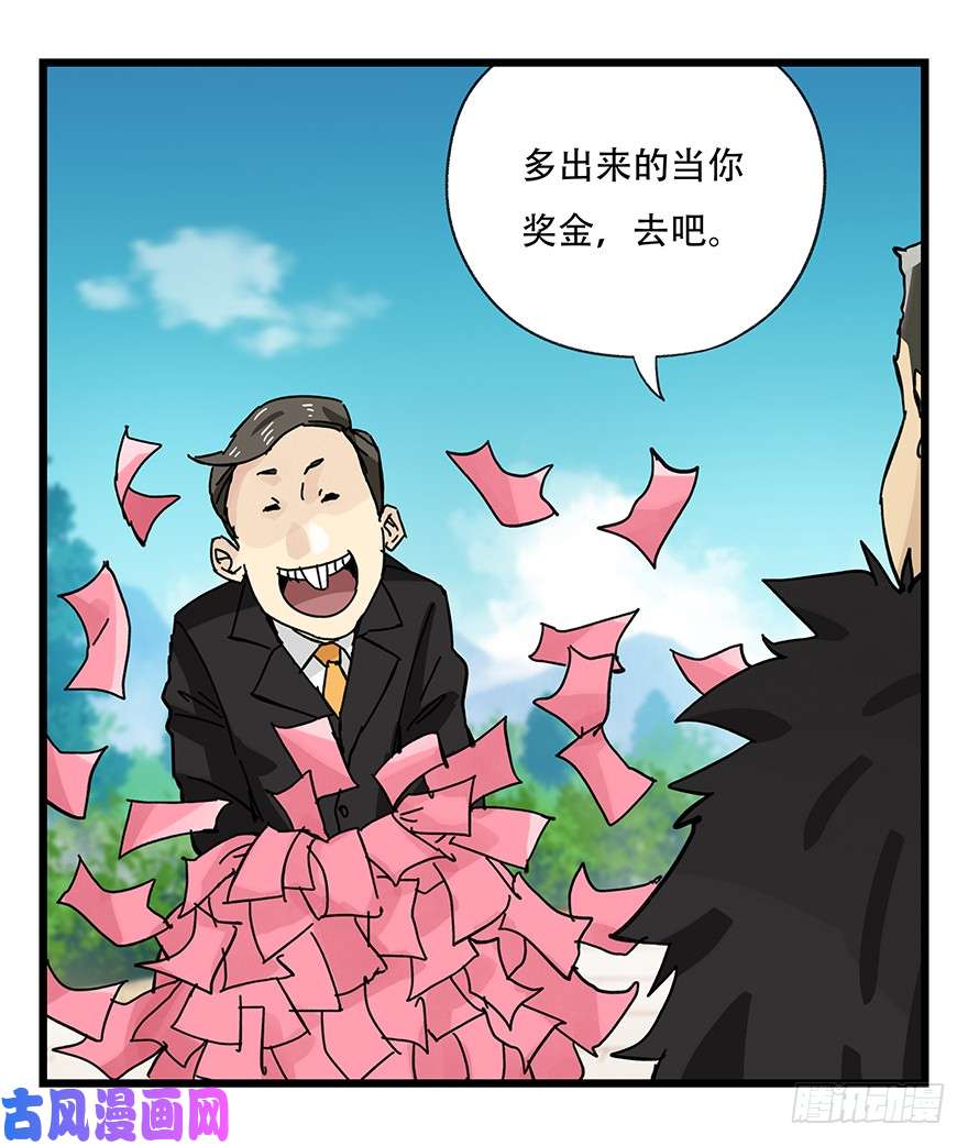 百层塔第三十四层（中下）