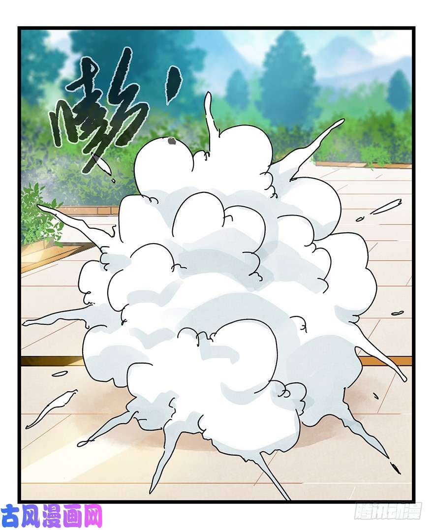 百层塔第三十四层（中下）