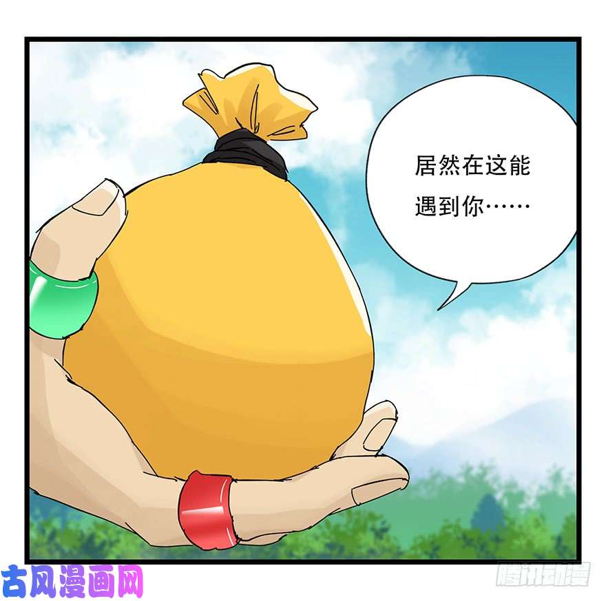 百层塔第三十四层（中下）