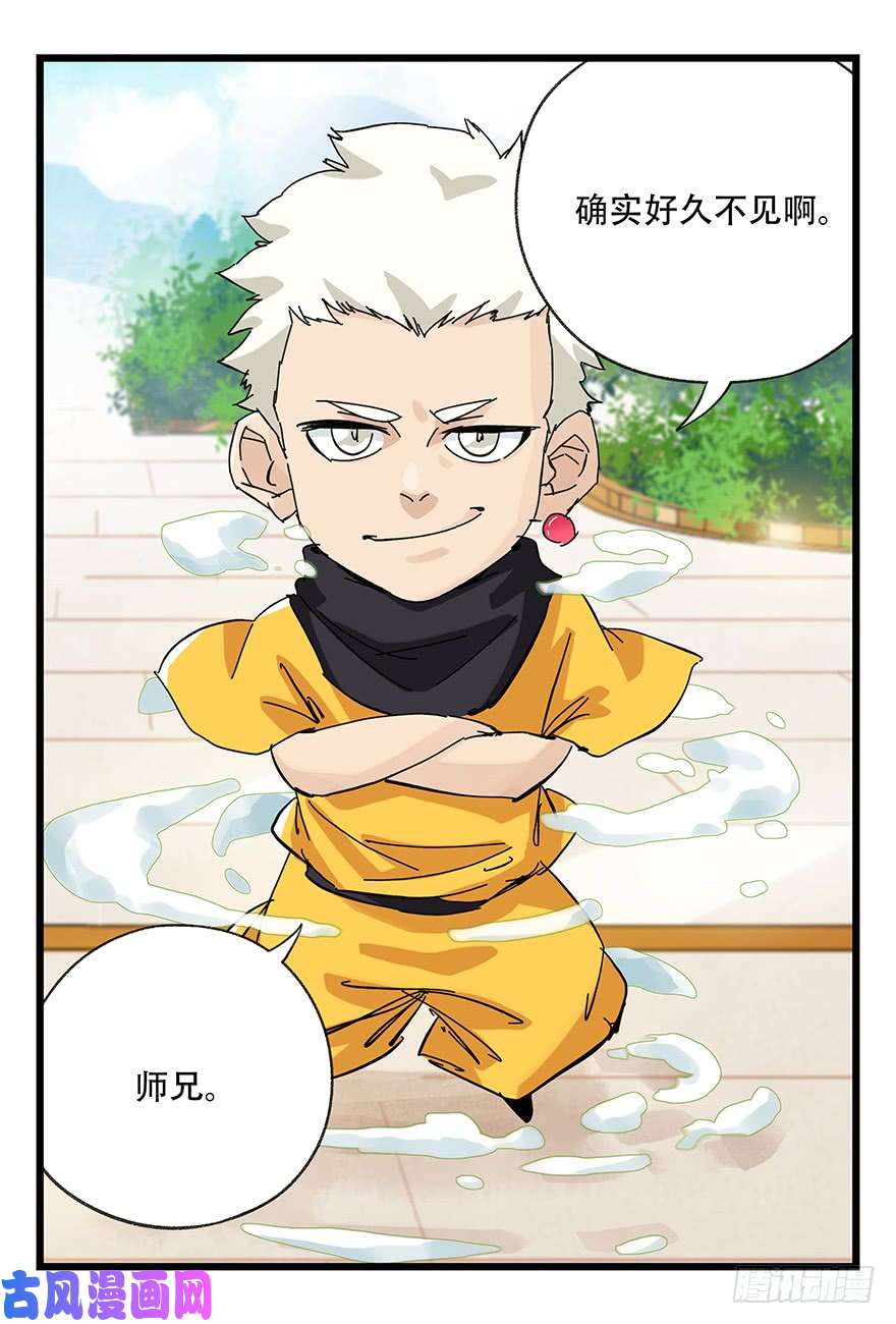 百层塔第三十四层（中下）