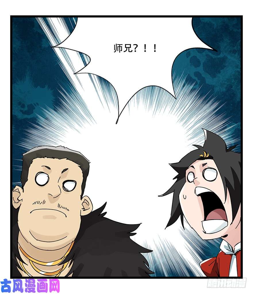 百层塔第三十四层（中下）