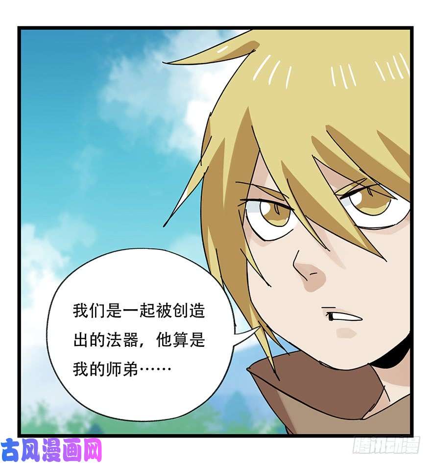 百层塔第三十四层（中下）