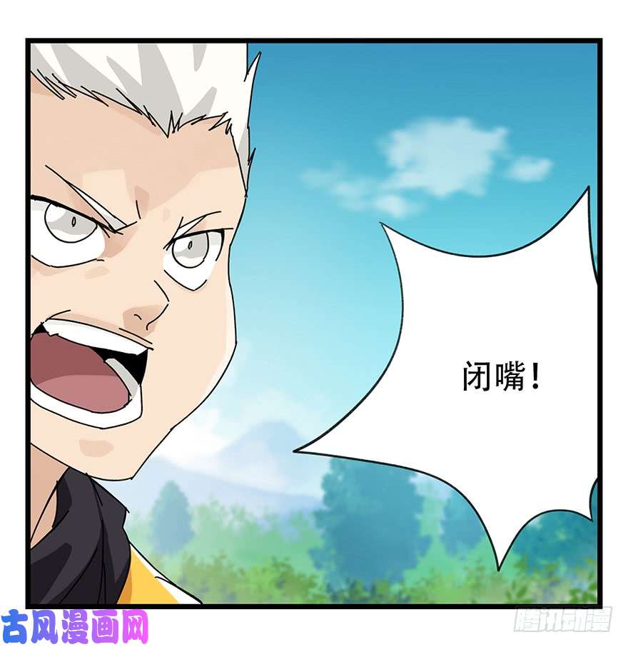 百层塔第三十四层（中下）