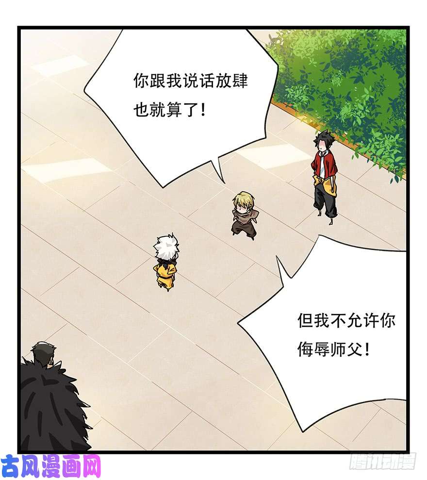 百层塔第三十四层（中下）