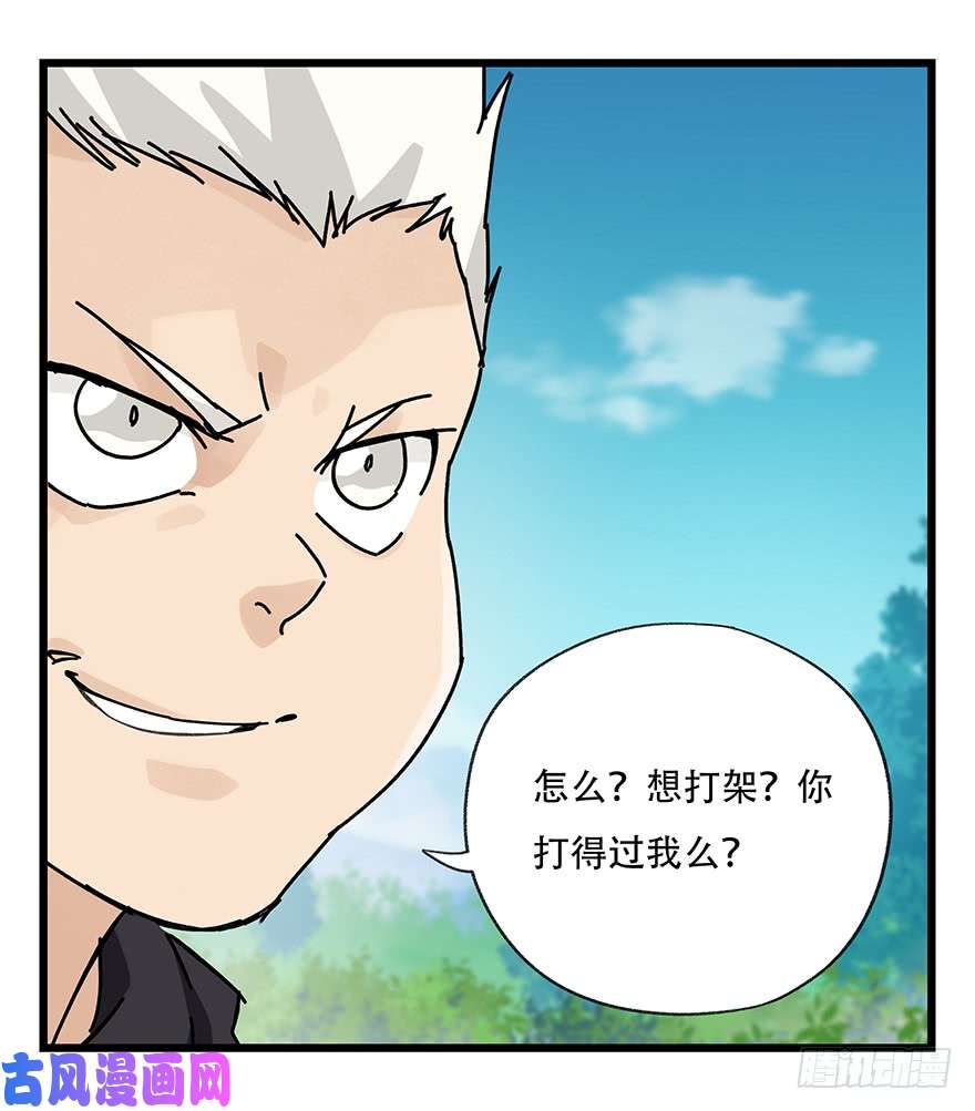 百层塔第三十四层（中下）