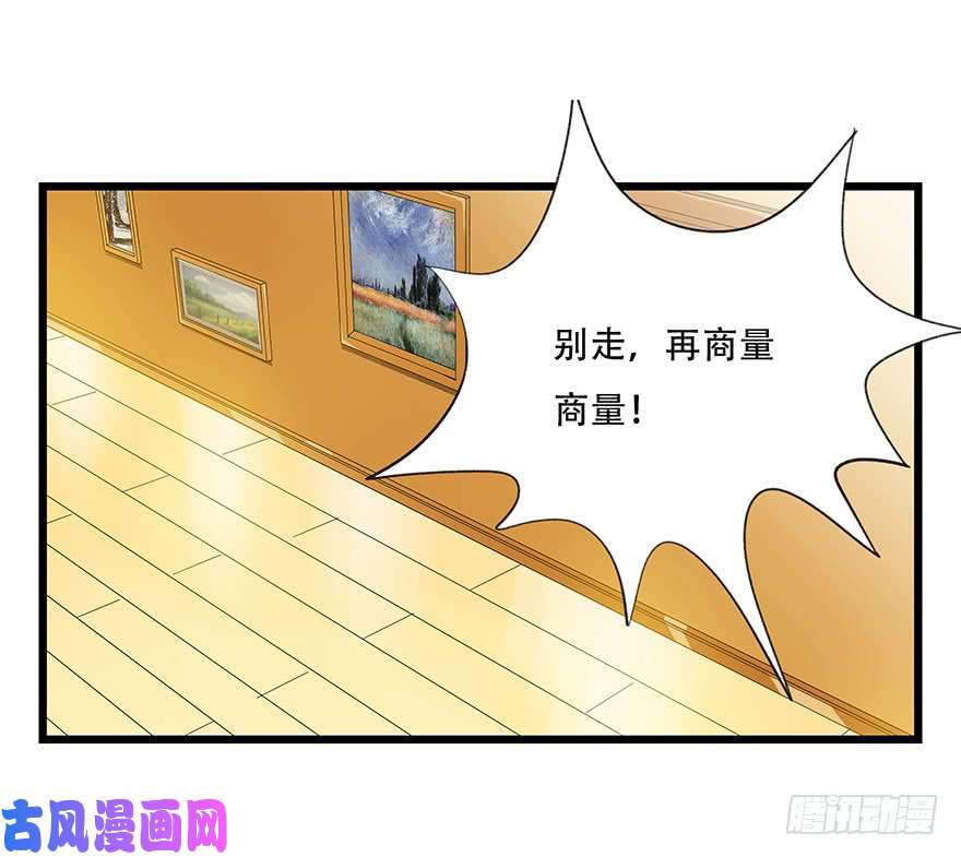 百层塔第三十四层（中下）