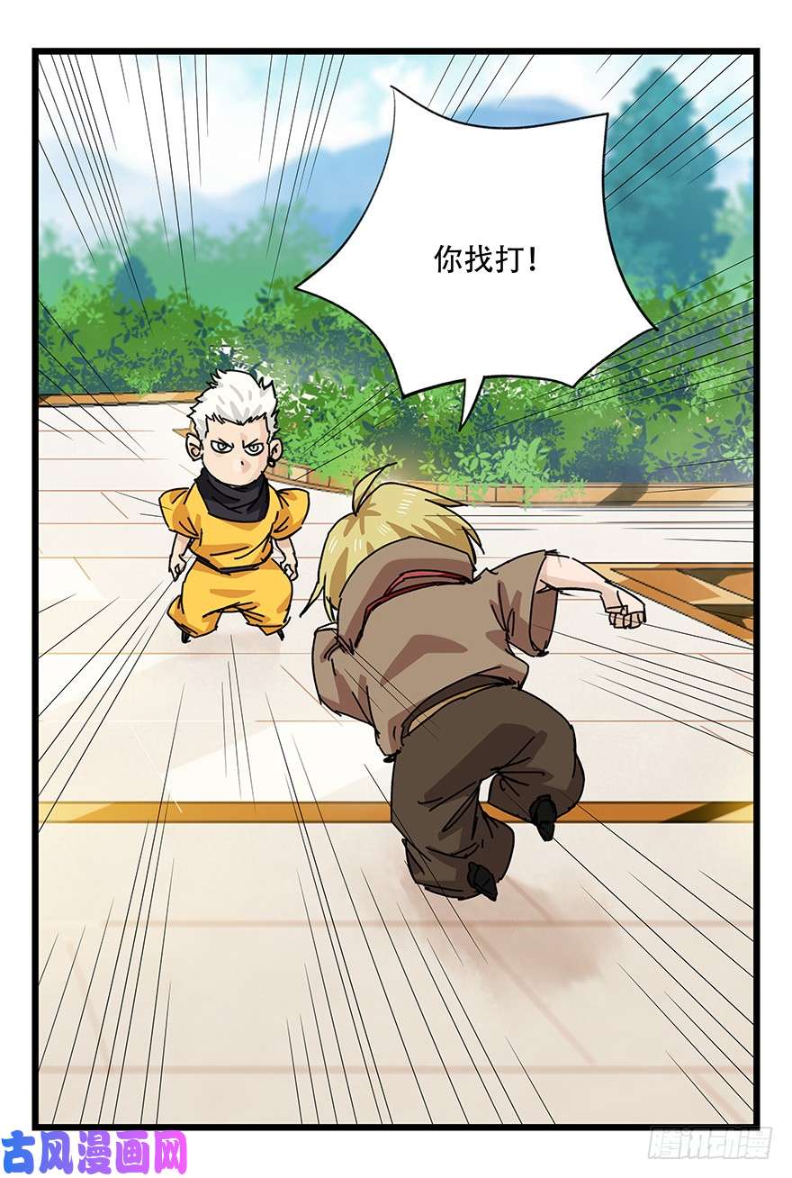 百层塔第三十四层（中下）