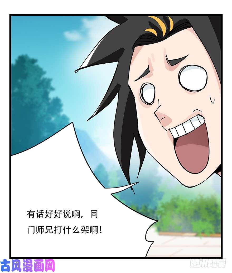 百层塔第三十四层（中下）