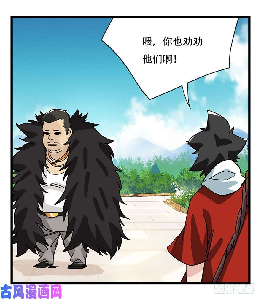 百层塔第三十四层（中下）