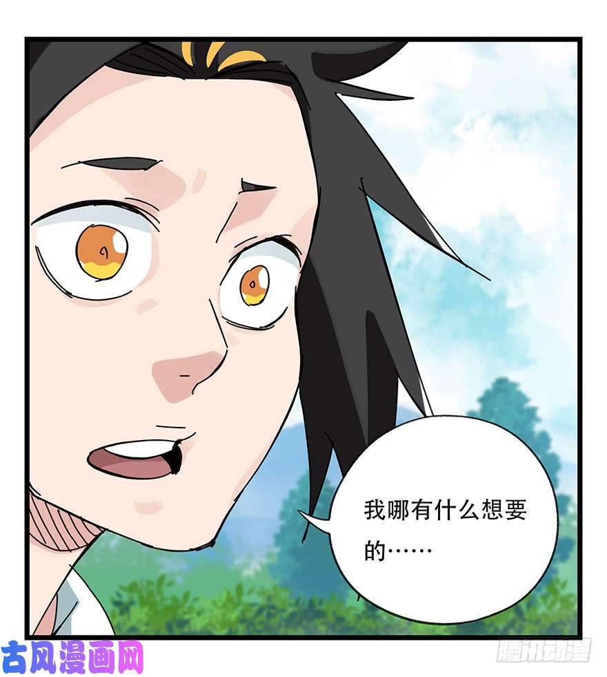 百层塔第三十四层（中下）