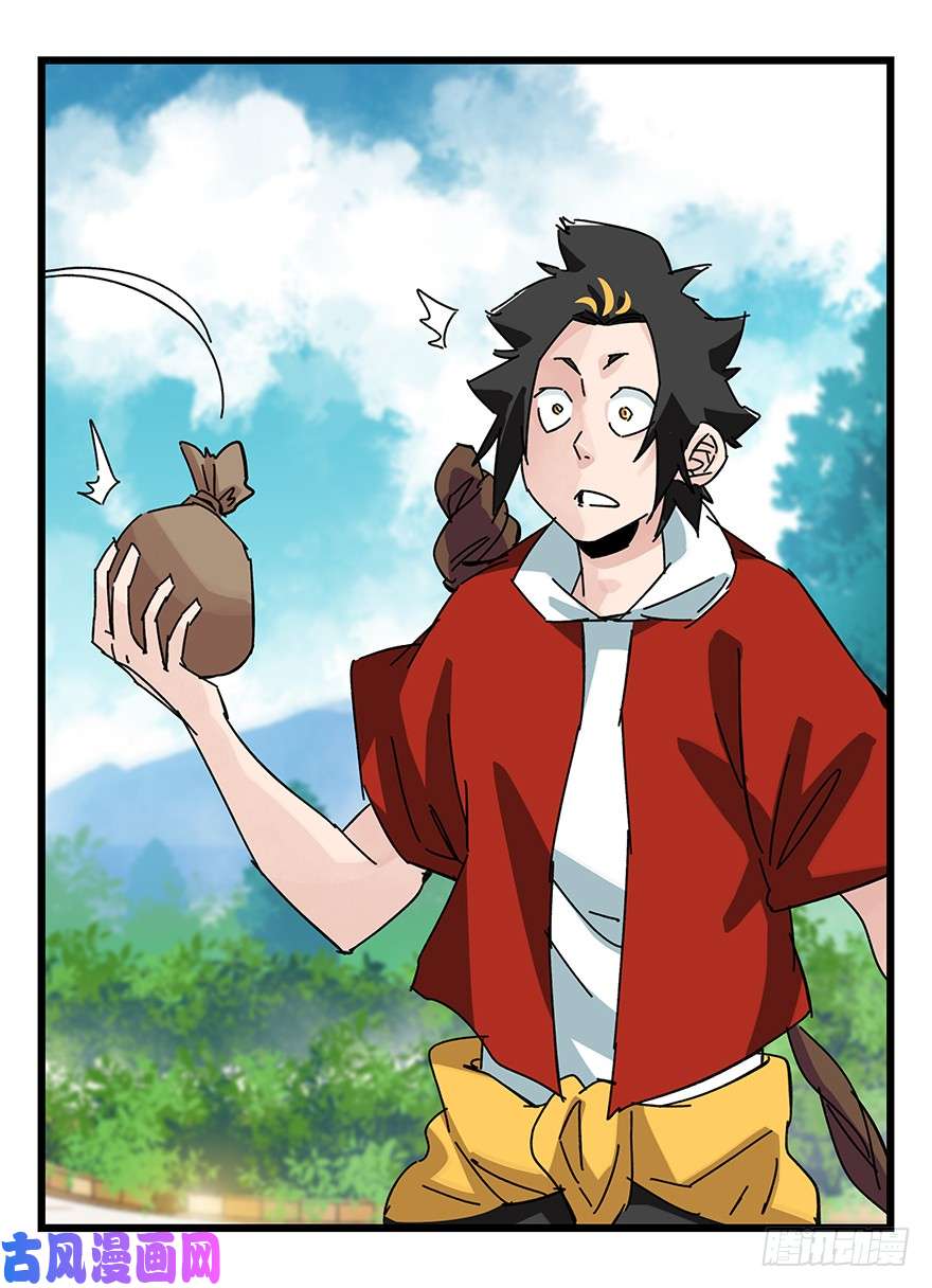 百层塔第三十四层（下）