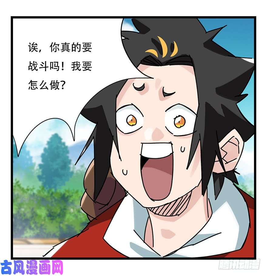 百层塔第三十四层（下）