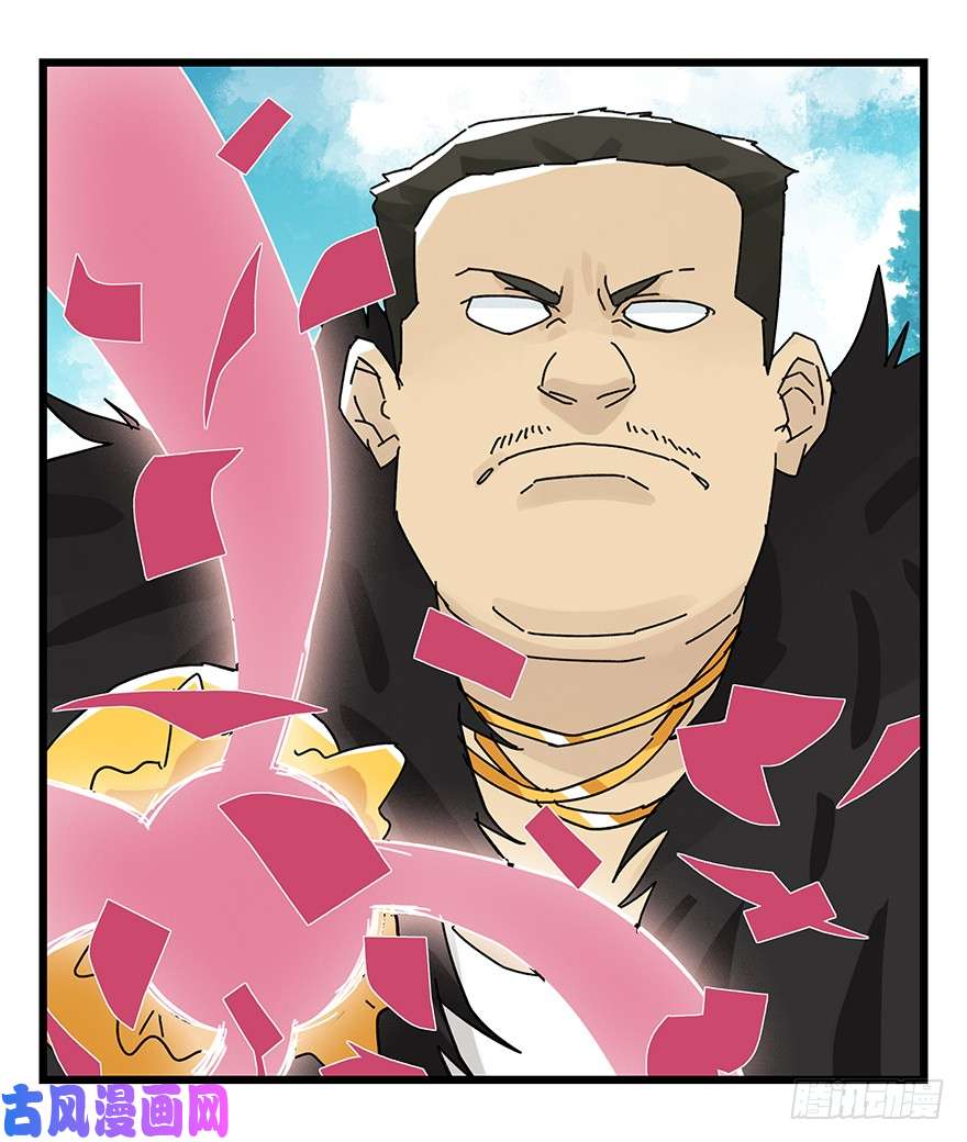 百层塔第三十四层（下）