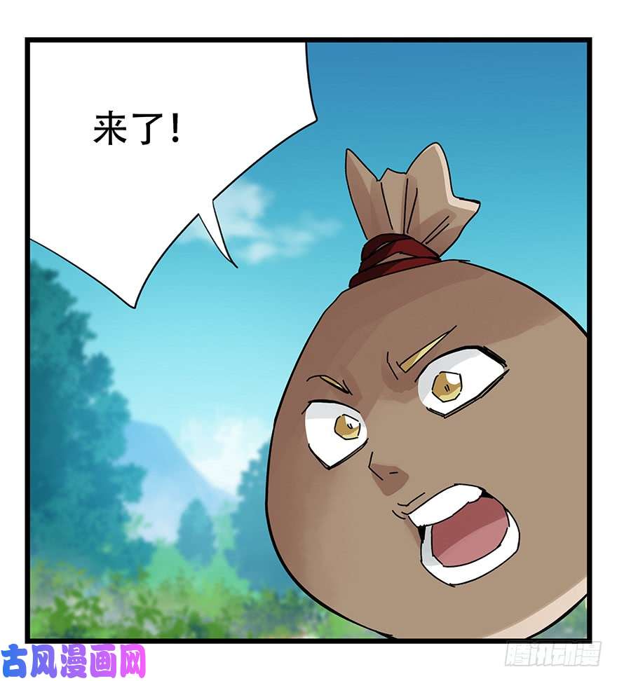 百层塔第三十四层（下）