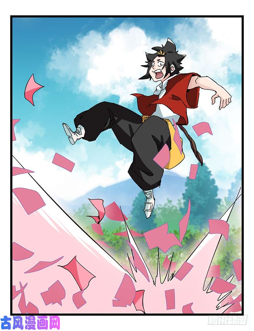 百层塔第三十四层（下）