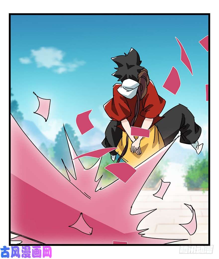 百层塔第三十四层（下）