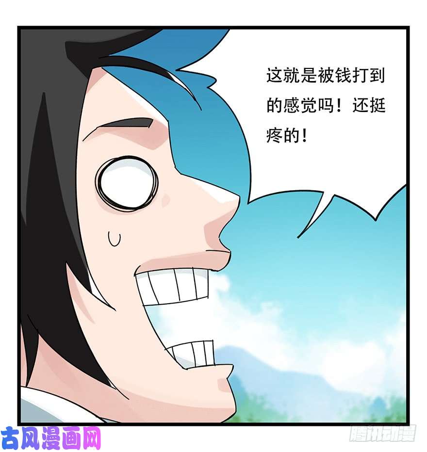 百层塔第三十四层（下）