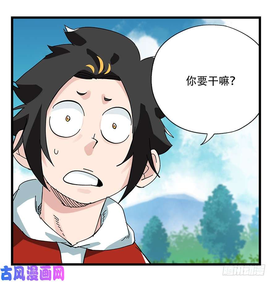 百层塔第三十四层（下）